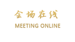 哈尔滨平安商务酒店